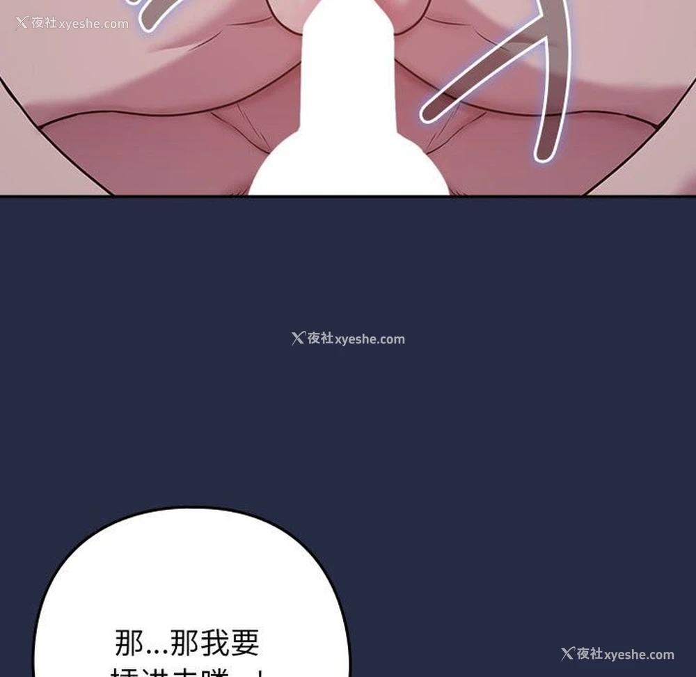 30P - 下班后的秘密关系