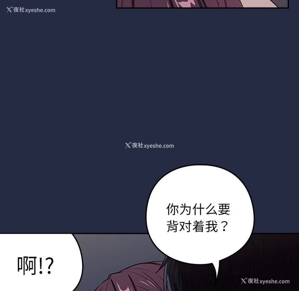 40P - 下班后的秘密关系