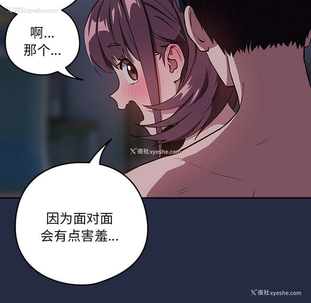 41P - 下班后的秘密关系