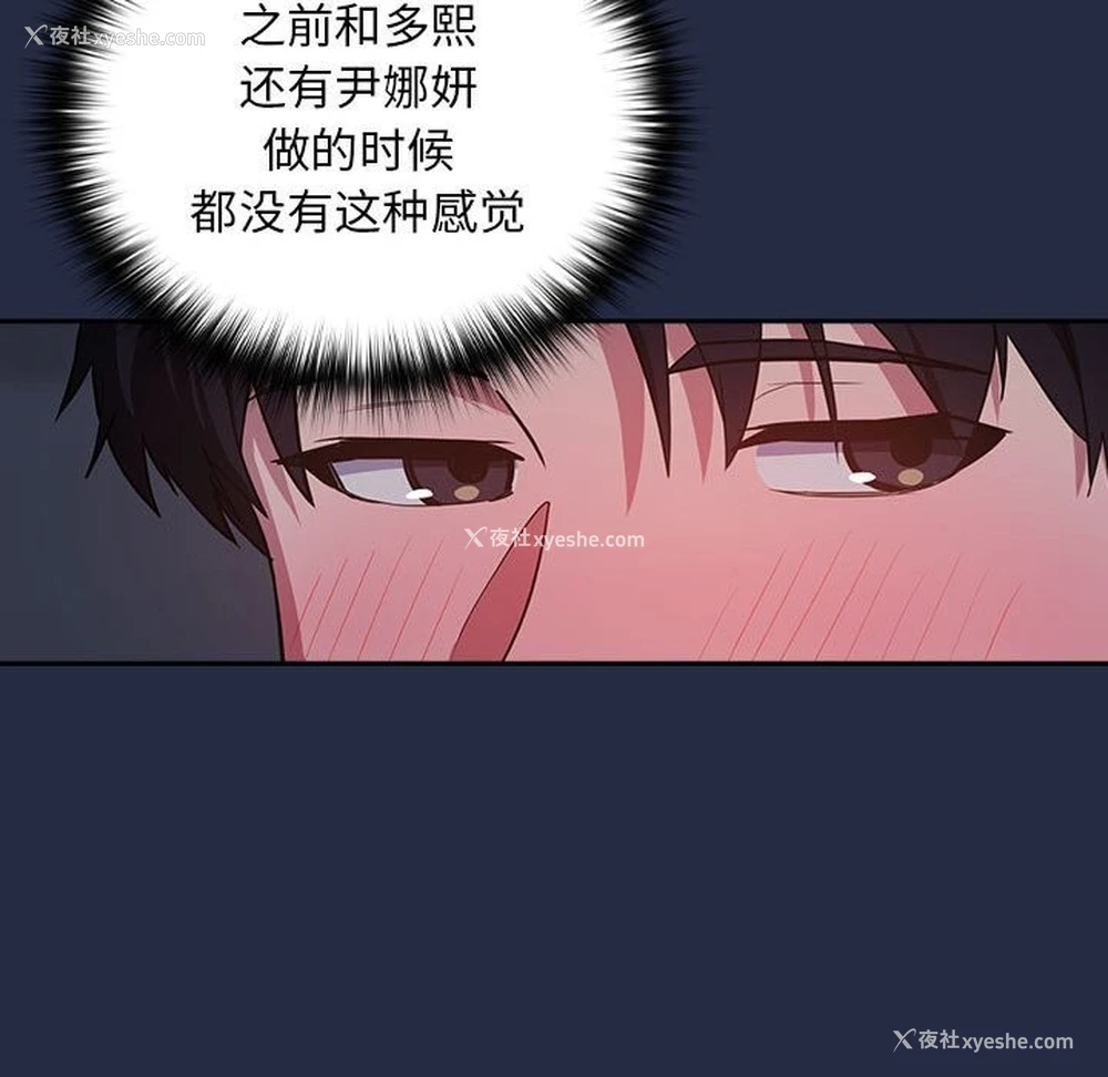 46P - 下班后的秘密关系