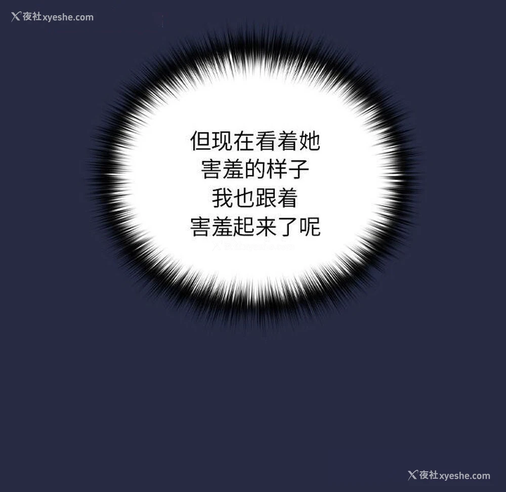 47P - 下班后的秘密关系