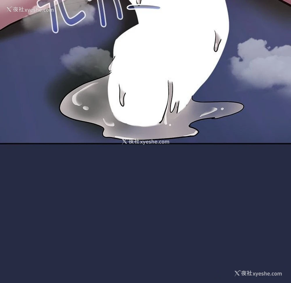 62P - 下班后的秘密关系