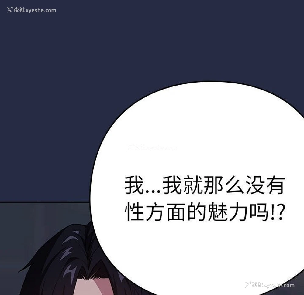 69P - 下班后的秘密关系