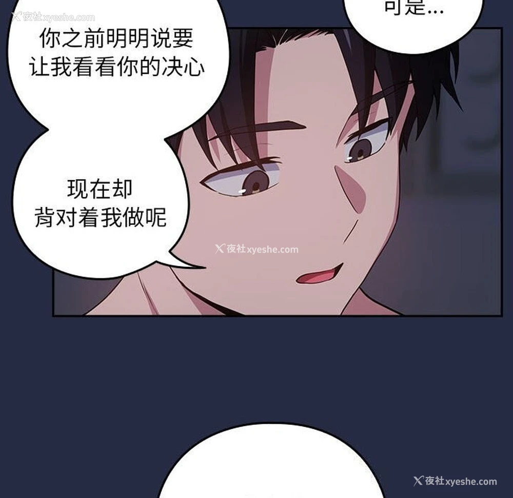 76P - 下班后的秘密关系