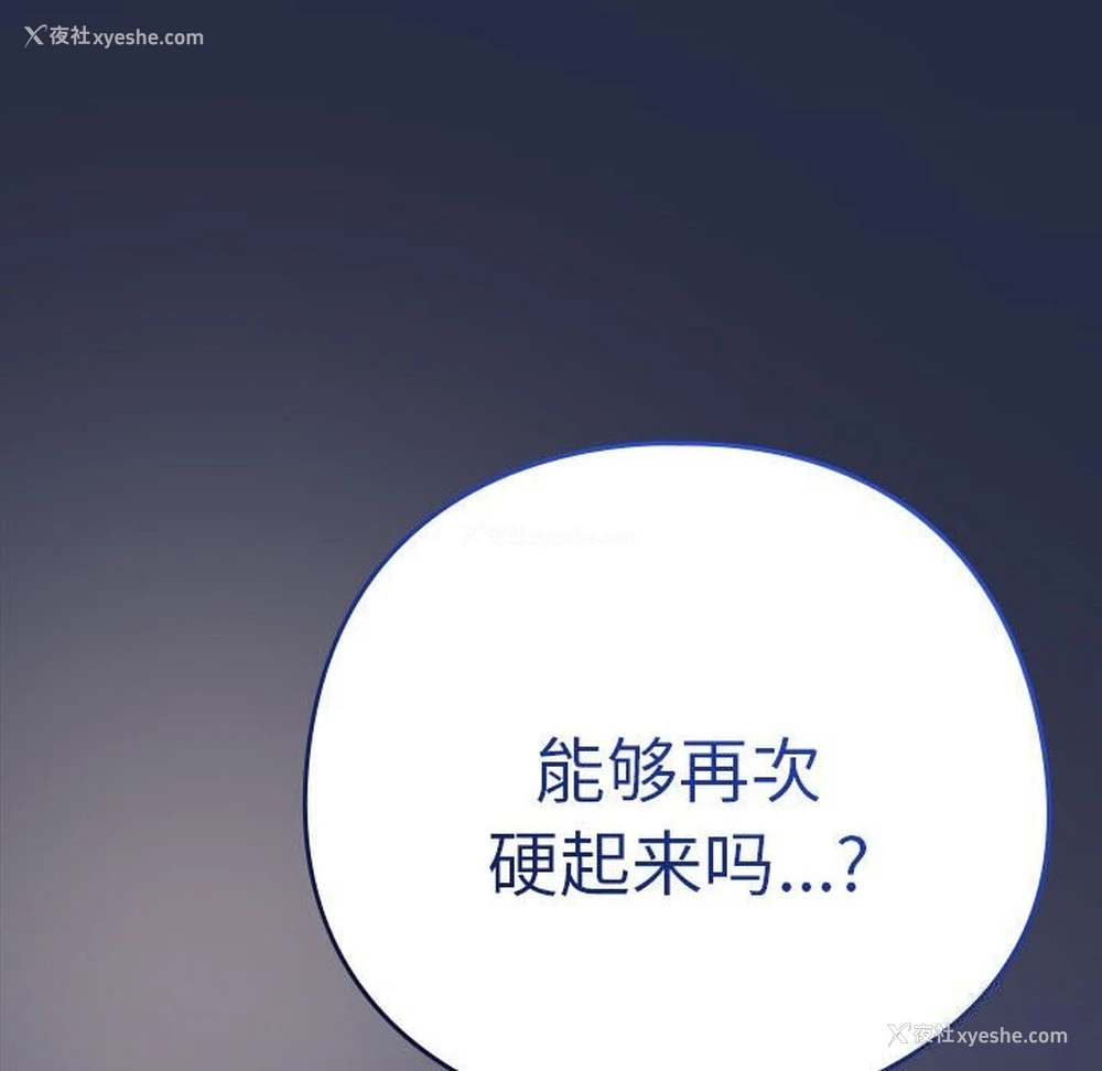 85P - 下班后的秘密关系