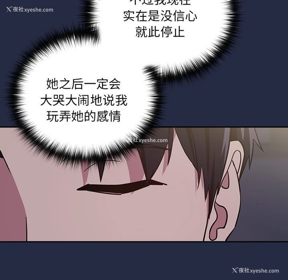 96P - 下班后的秘密关系