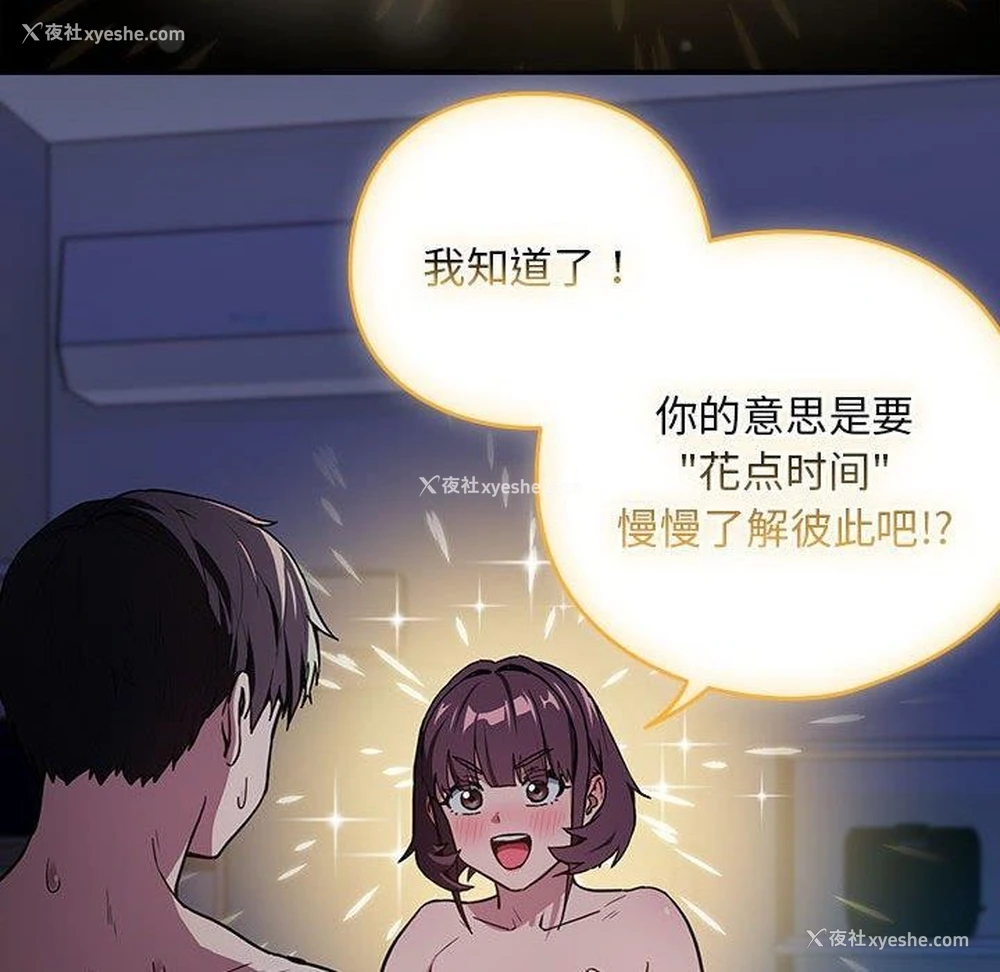 100P - 下班后的秘密关系