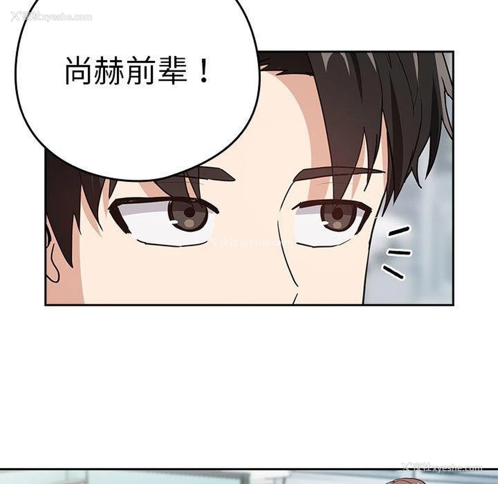 105P - 下班后的秘密关系