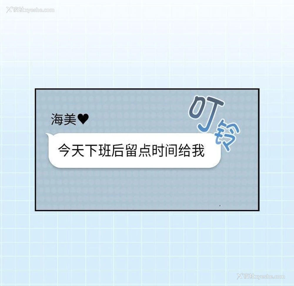 113P - 下班后的秘密关系