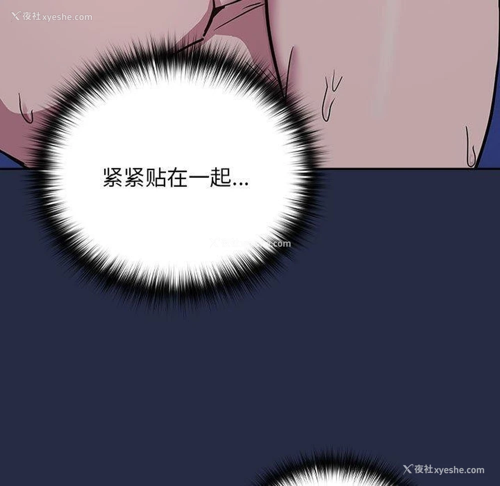 11P - 下班后的秘密关系