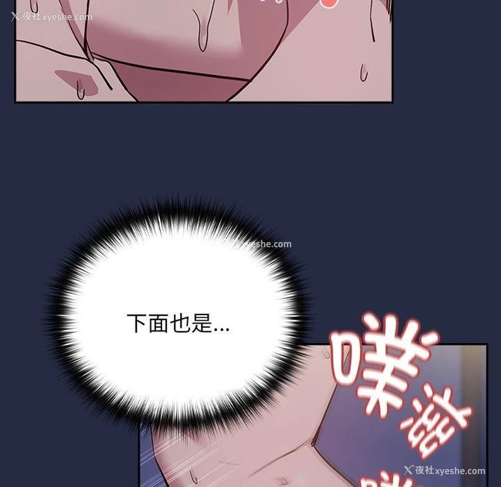 13P - 下班后的秘密关系