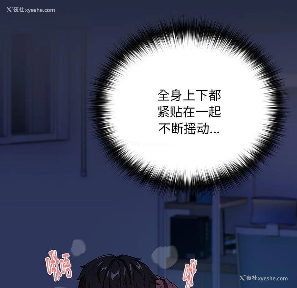 15P - 下班后的秘密关系