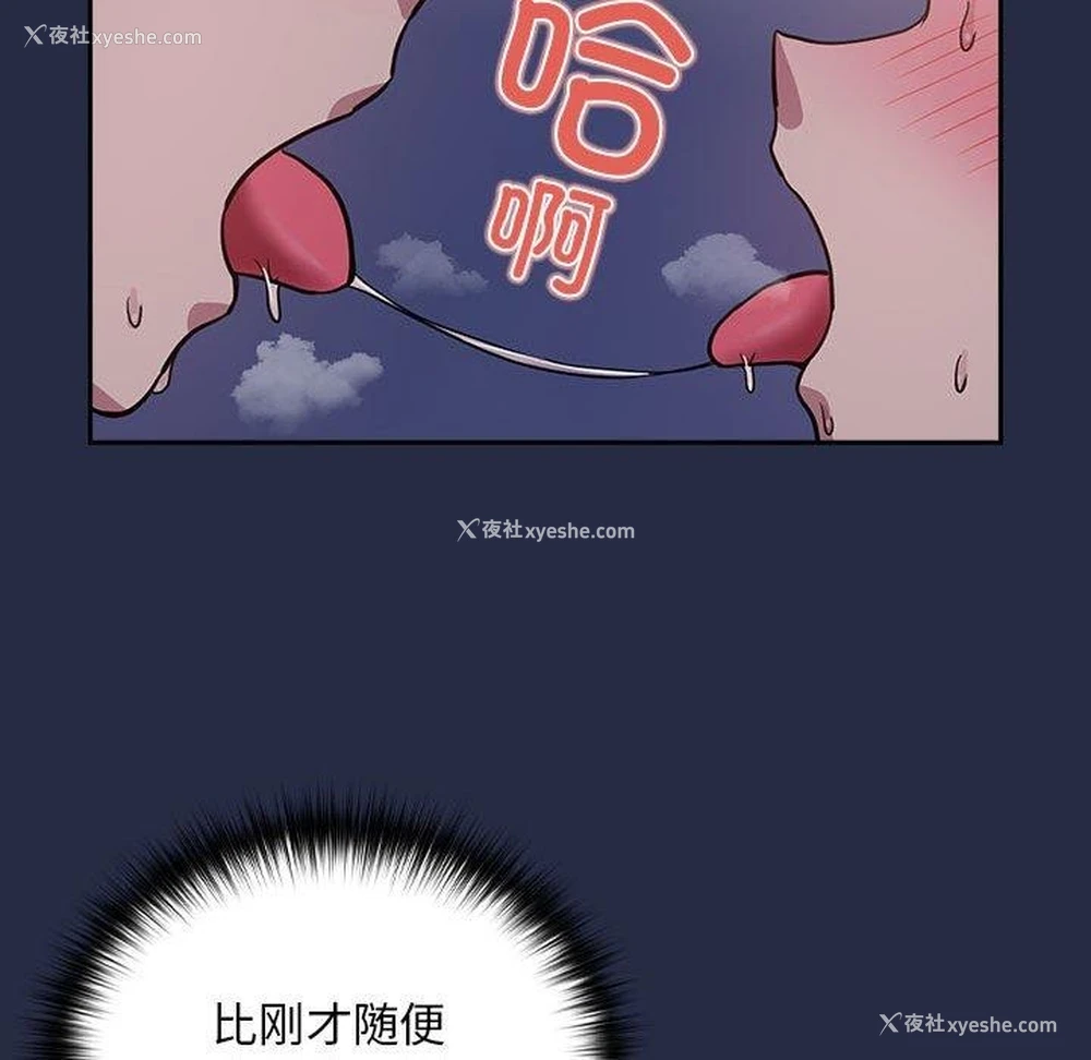 18P - 下班后的秘密关系