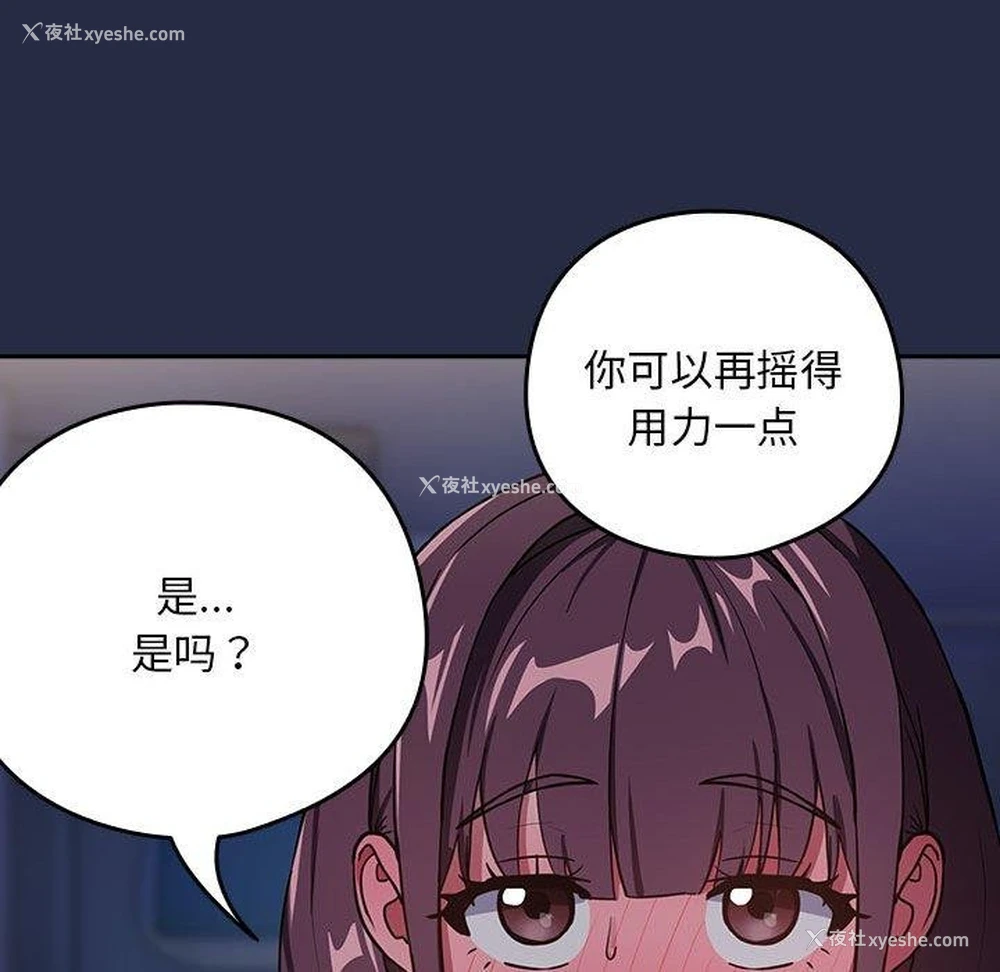 20P - 下班后的秘密关系