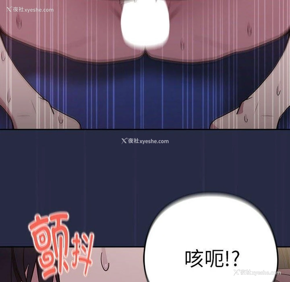 27P - 下班后的秘密关系