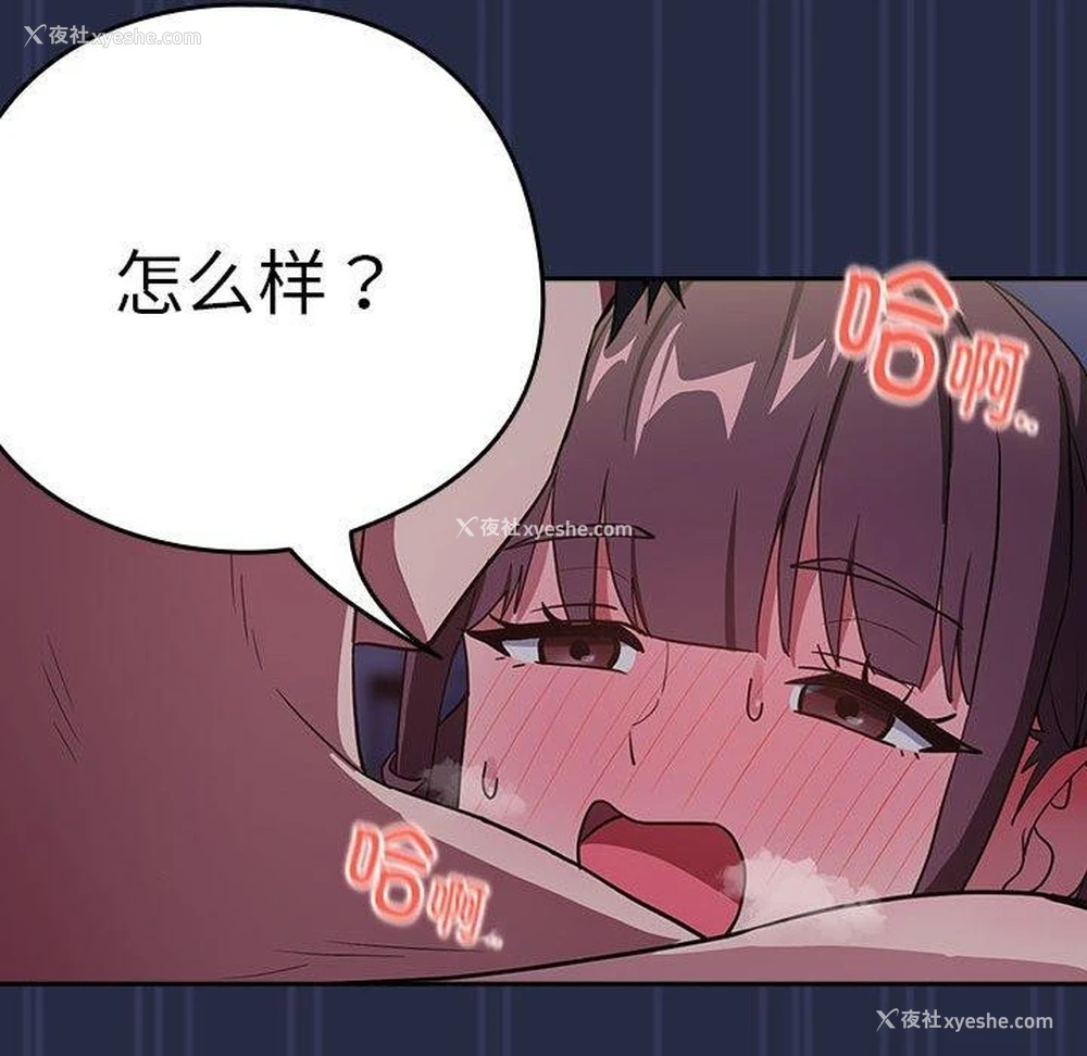 30P - 下班后的秘密关系