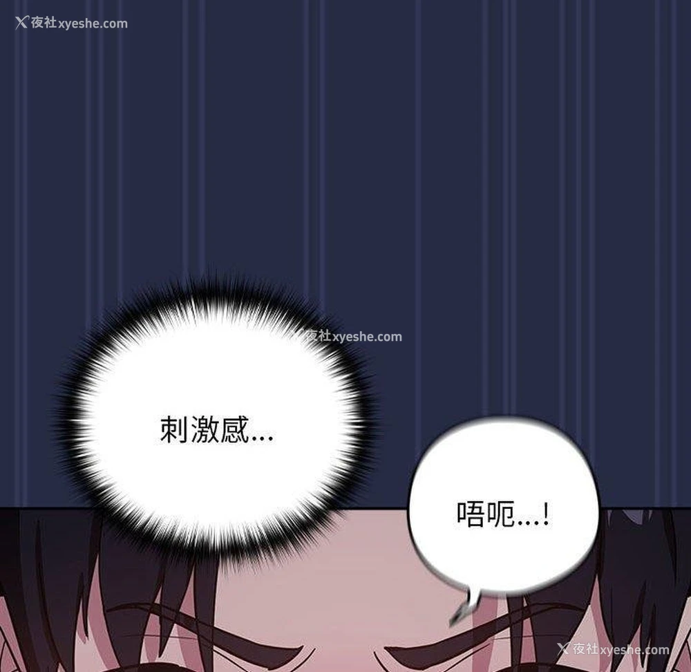 34P - 下班后的秘密关系