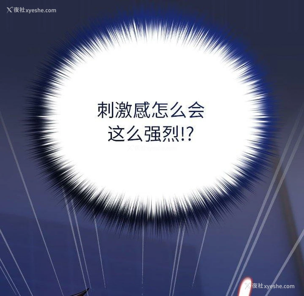 37P - 下班后的秘密关系