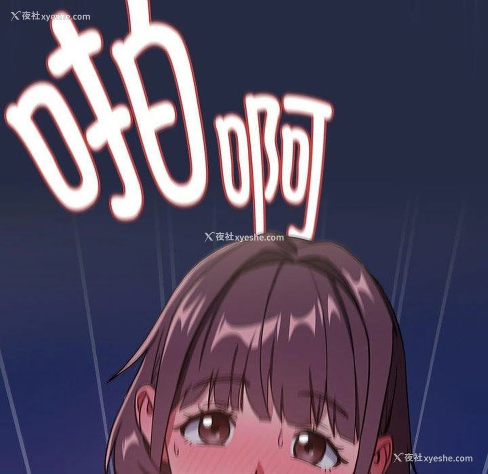 40P - 下班后的秘密关系