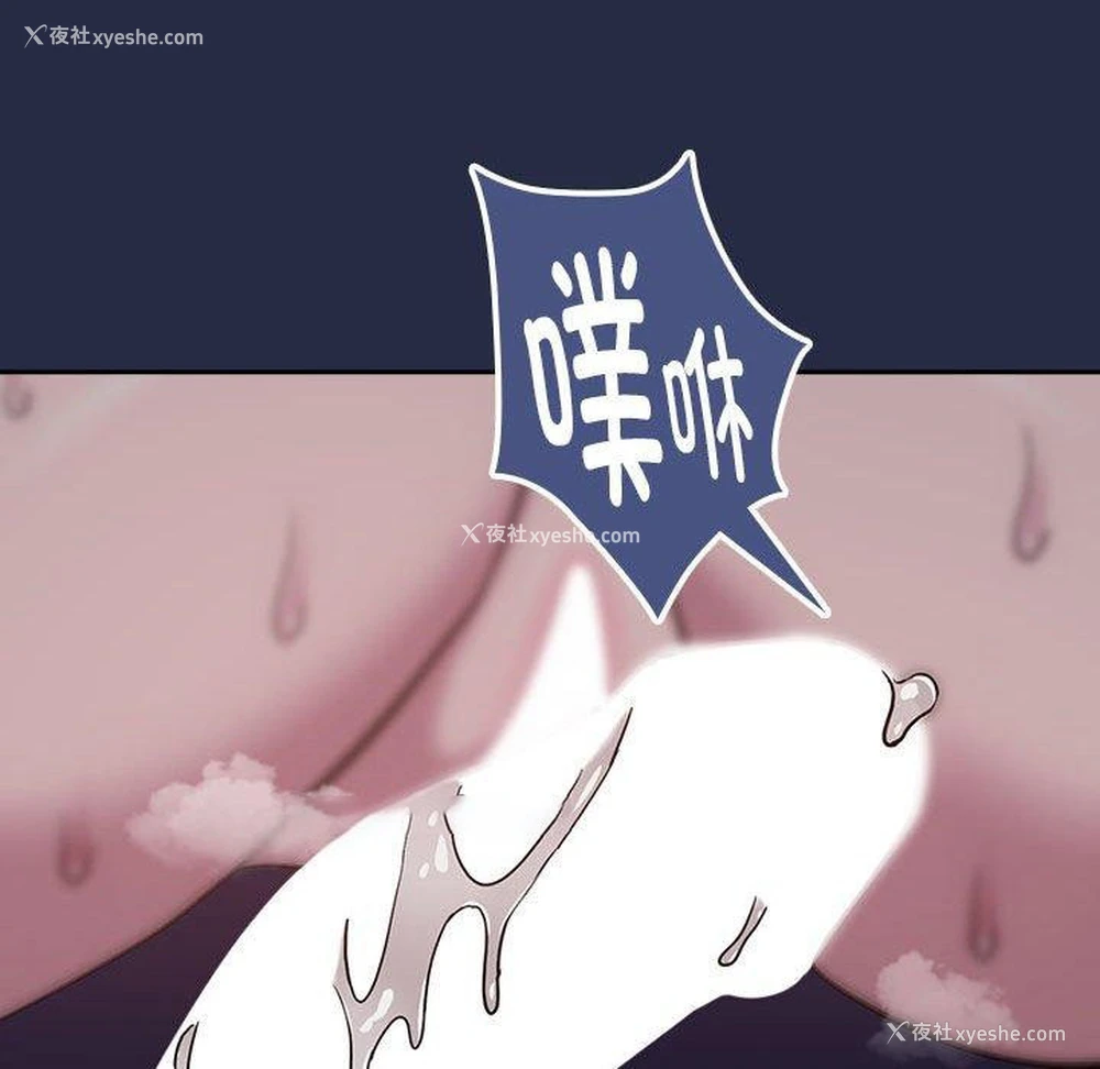 48P - 下班后的秘密关系