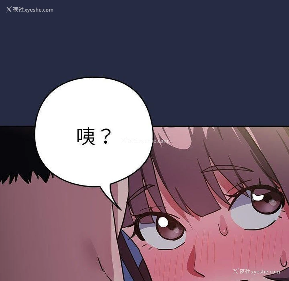 51P - 下班后的秘密关系
