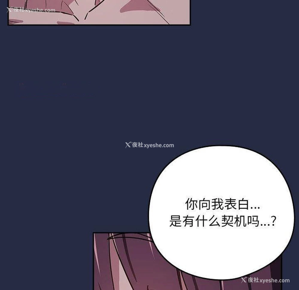 63P - 下班后的秘密关系