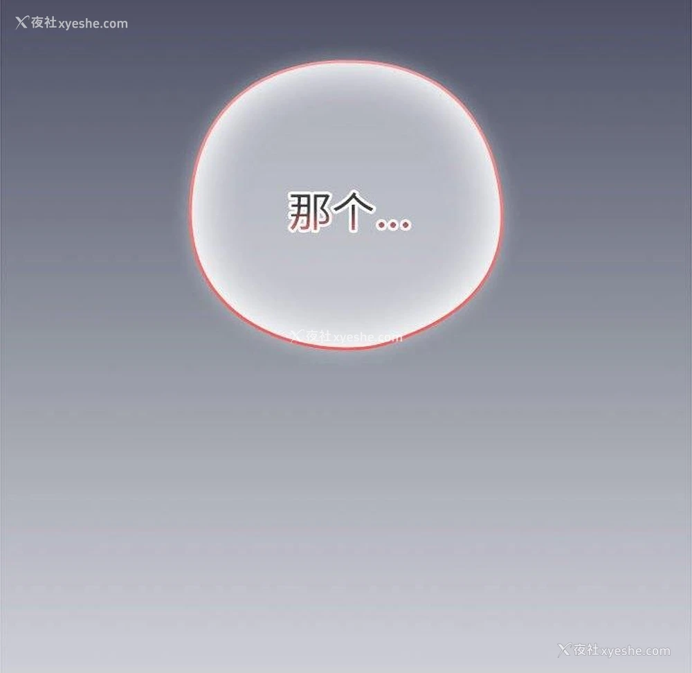 70P - 下班后的秘密关系