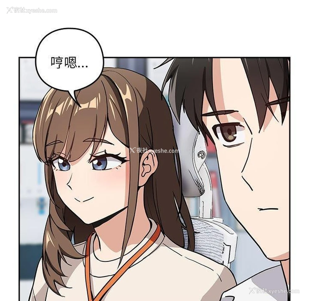 77P - 下班后的秘密关系
