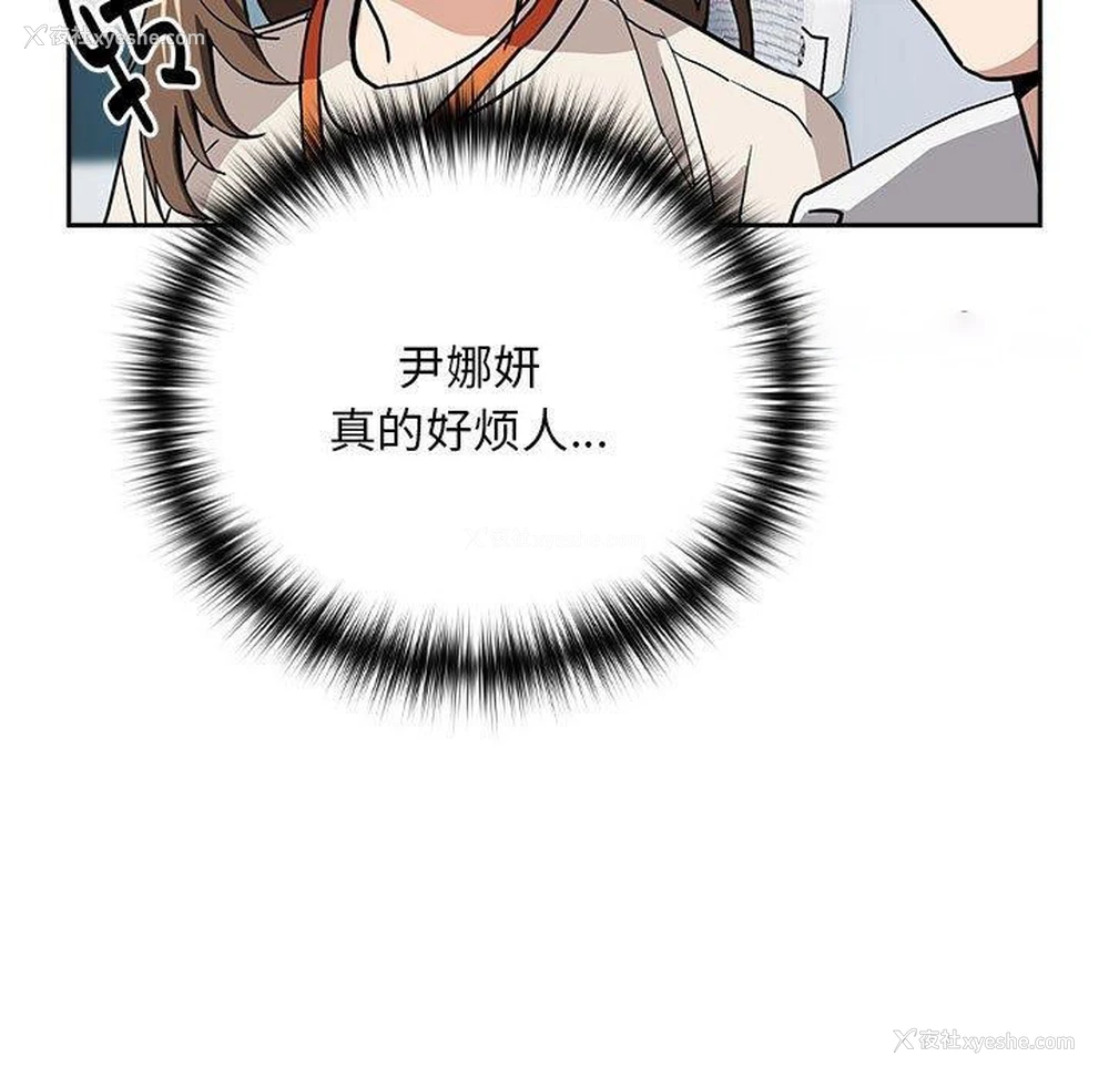 79P - 下班后的秘密关系