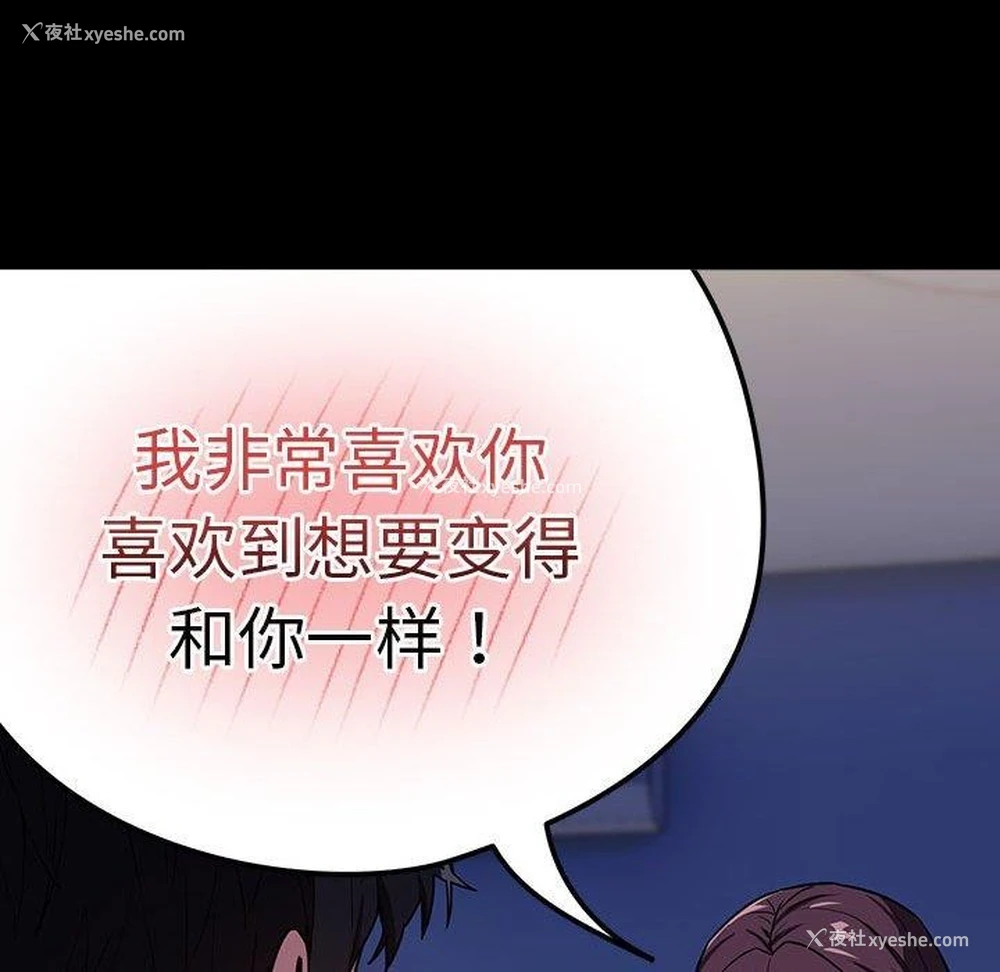 89P - 下班后的秘密关系