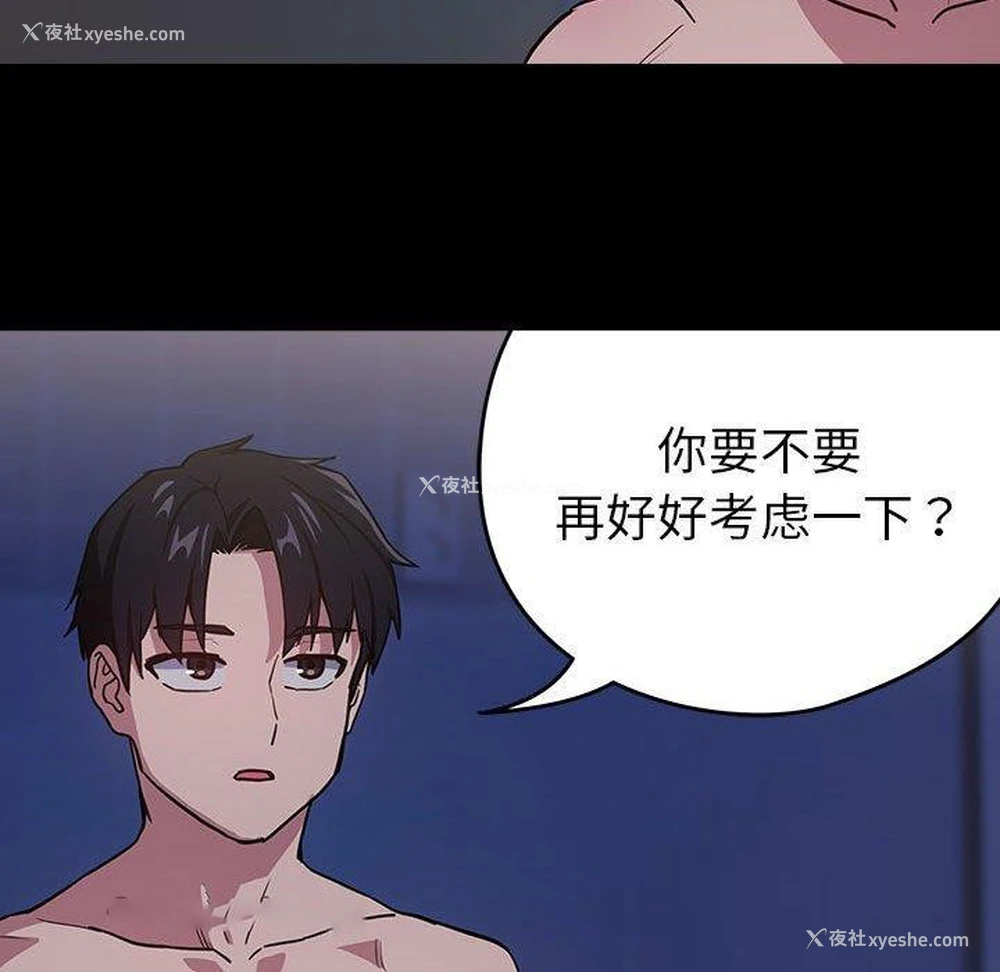 95P - 下班后的秘密关系
