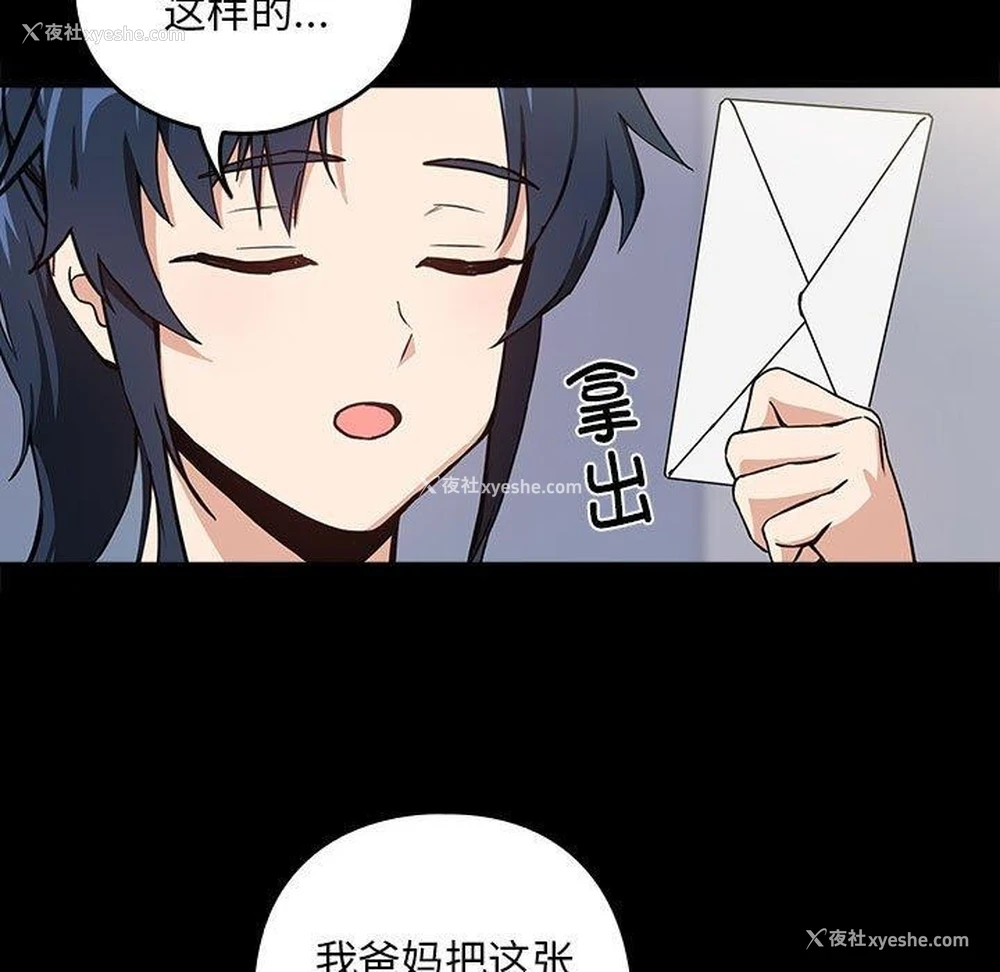 19P - 下班后的秘密关系