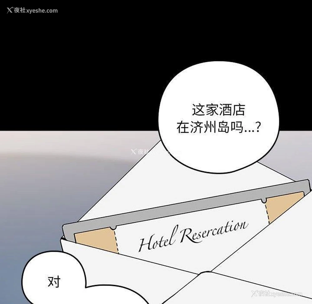 24P - 下班后的秘密关系