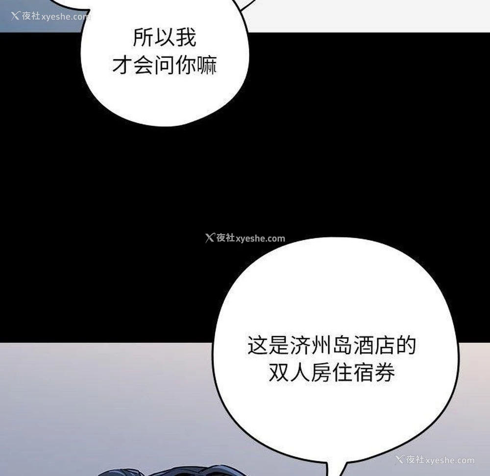 25P - 下班后的秘密关系