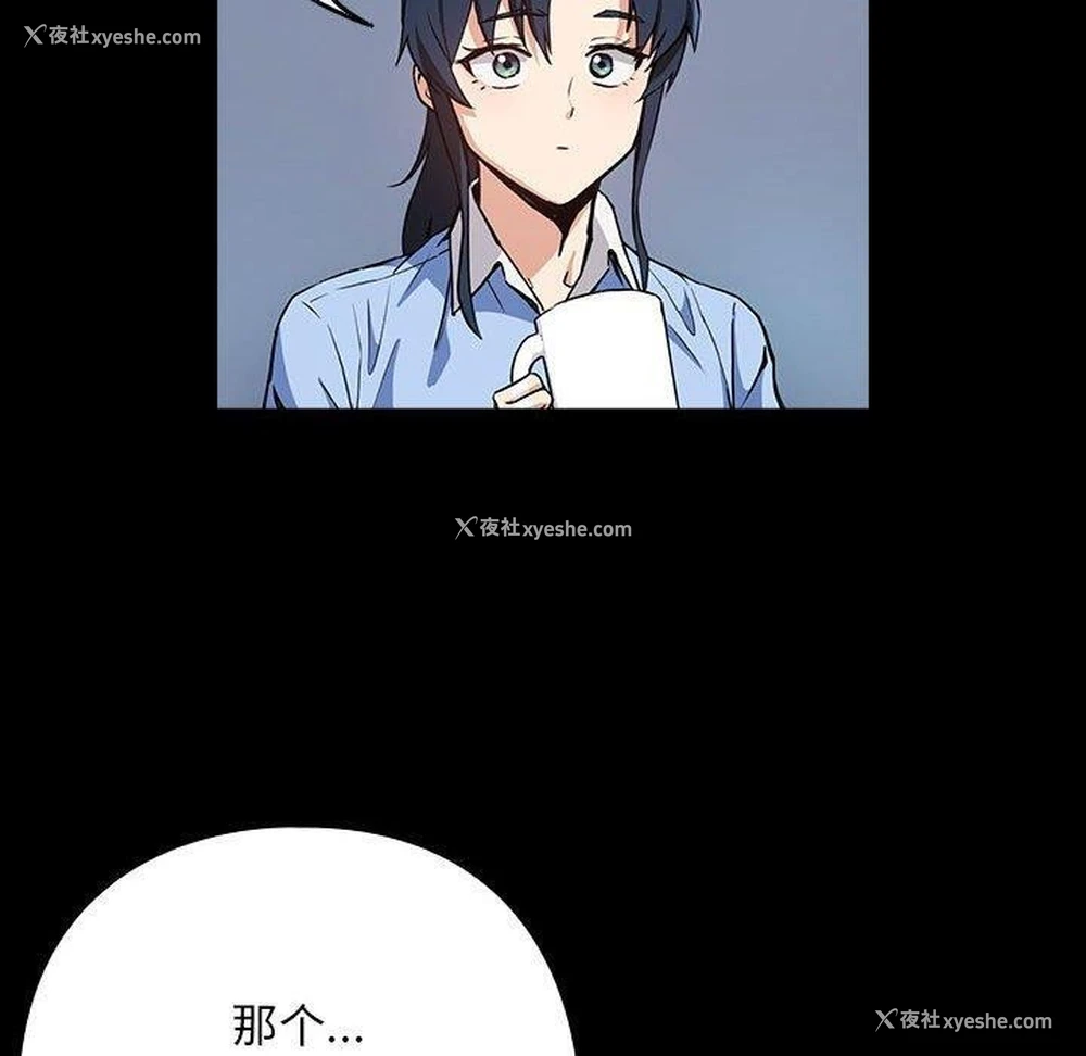 30P - 下班后的秘密关系
