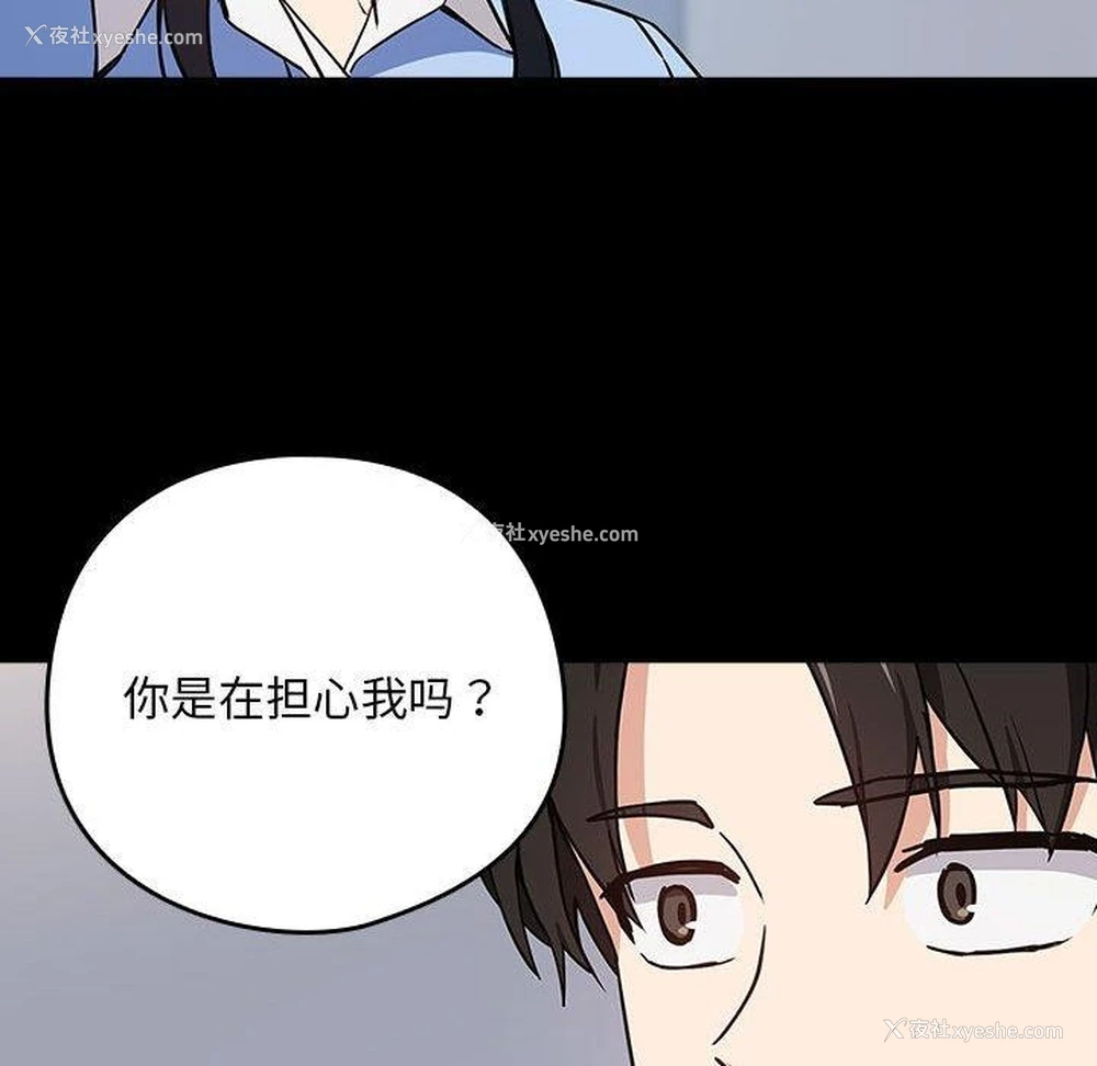 33P - 下班后的秘密关系