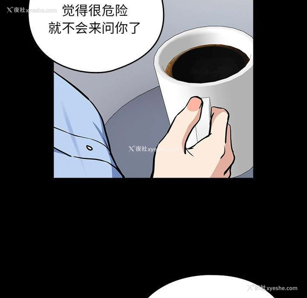 37P - 下班后的秘密关系