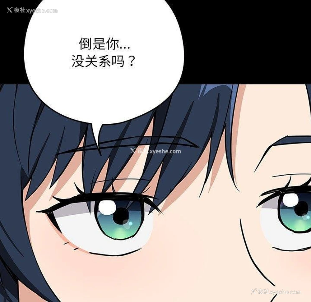 41P - 下班后的秘密关系