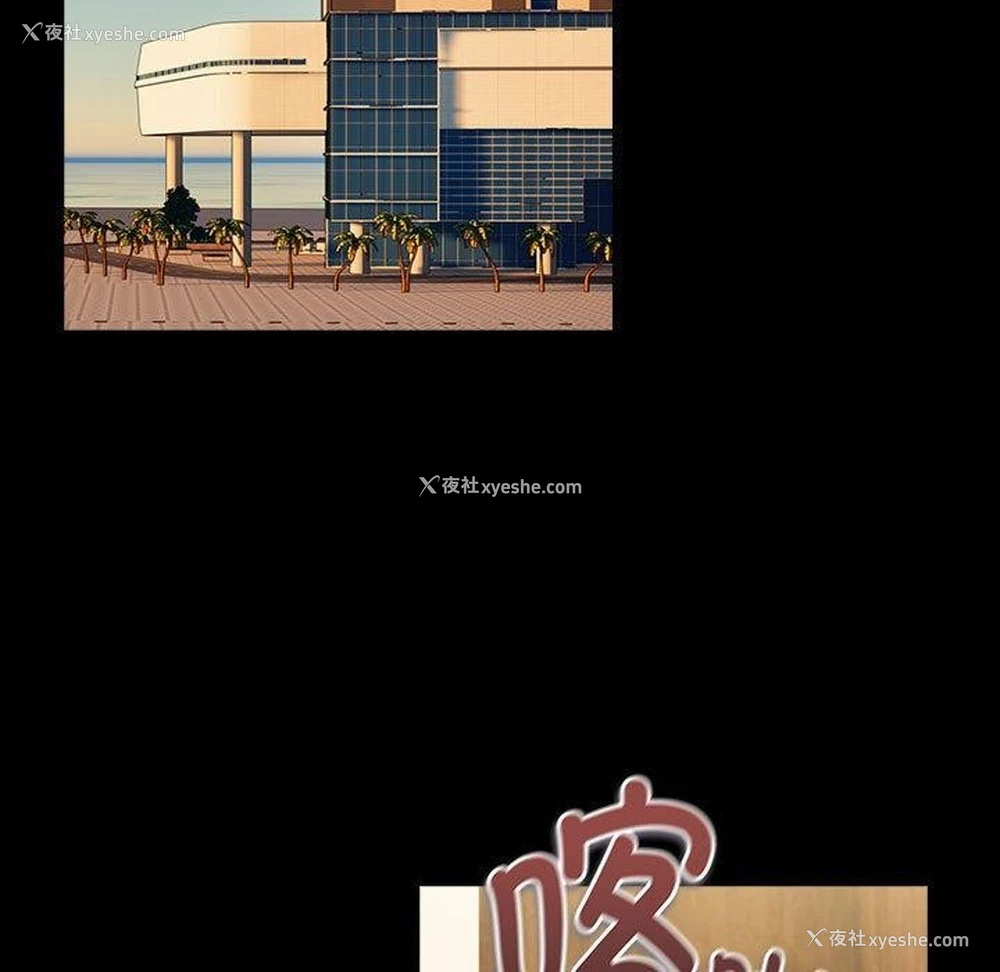 51P - 下班后的秘密关系