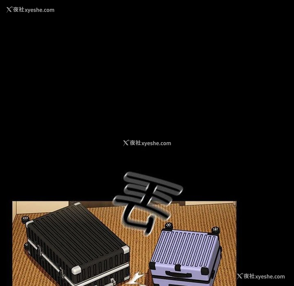 55P - 下班后的秘密关系