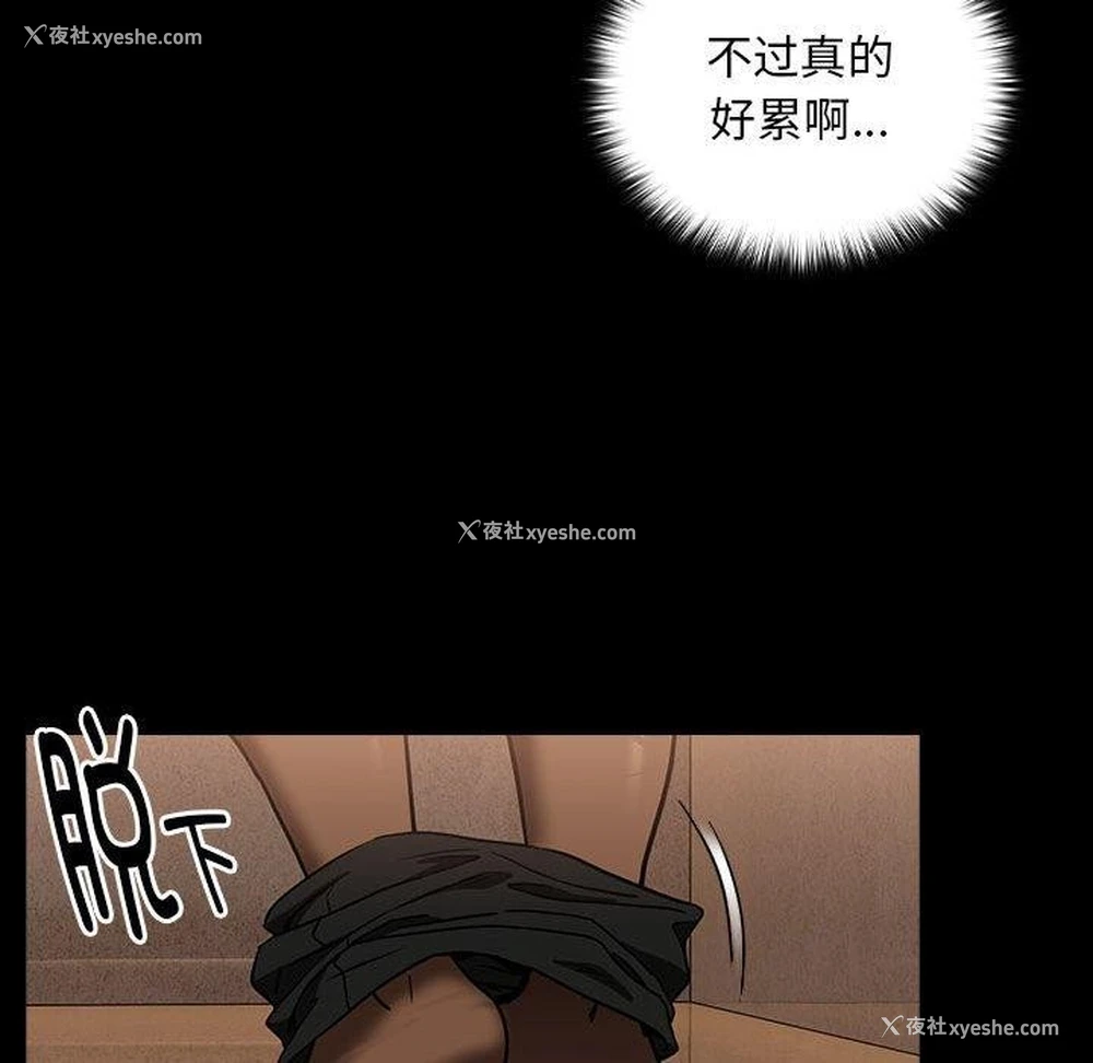 61P - 下班后的秘密关系