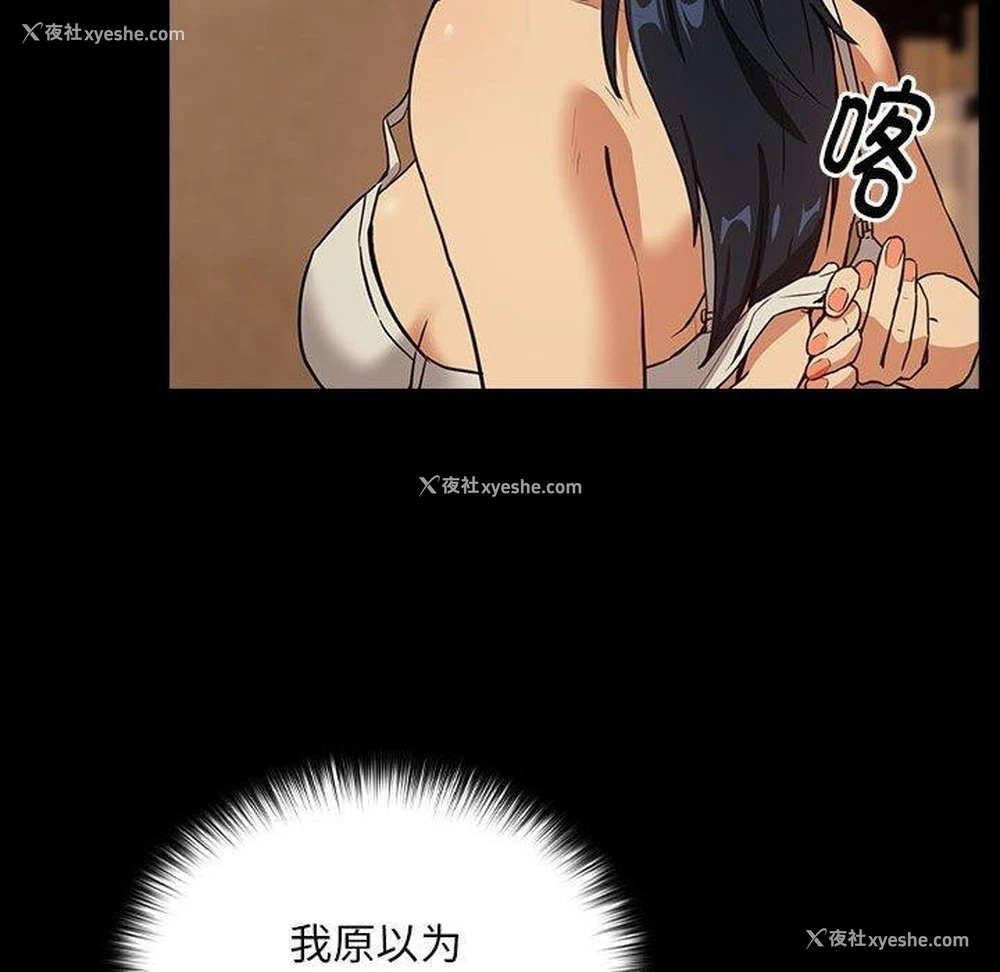 63P - 下班后的秘密关系