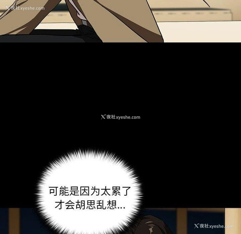 79P - 下班后的秘密关系