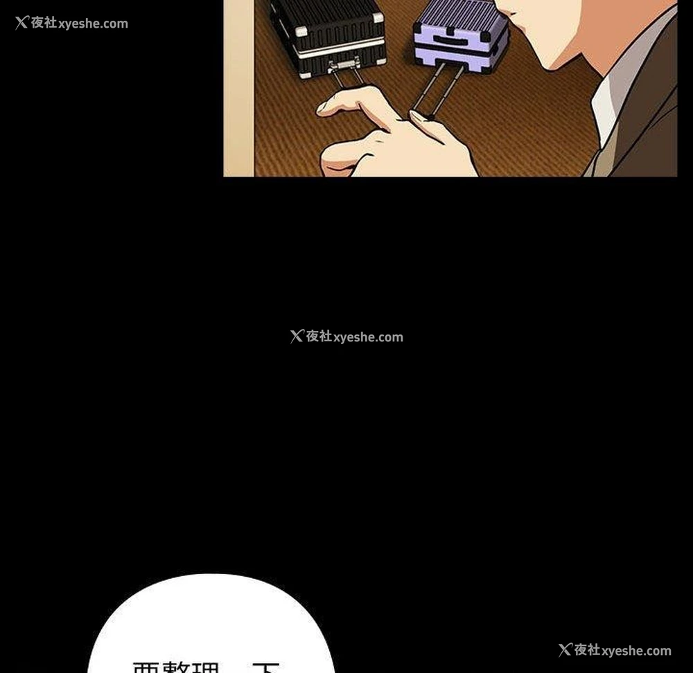 82P - 下班后的秘密关系