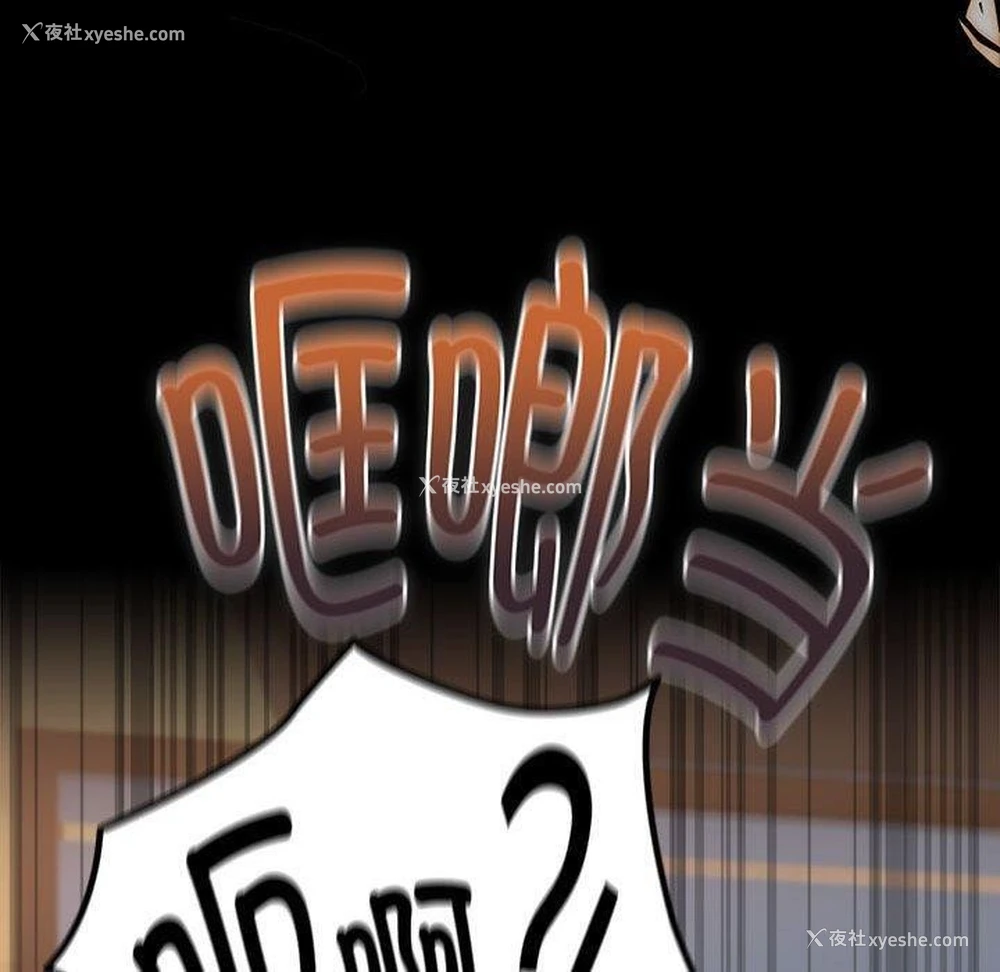 90P - 下班后的秘密关系