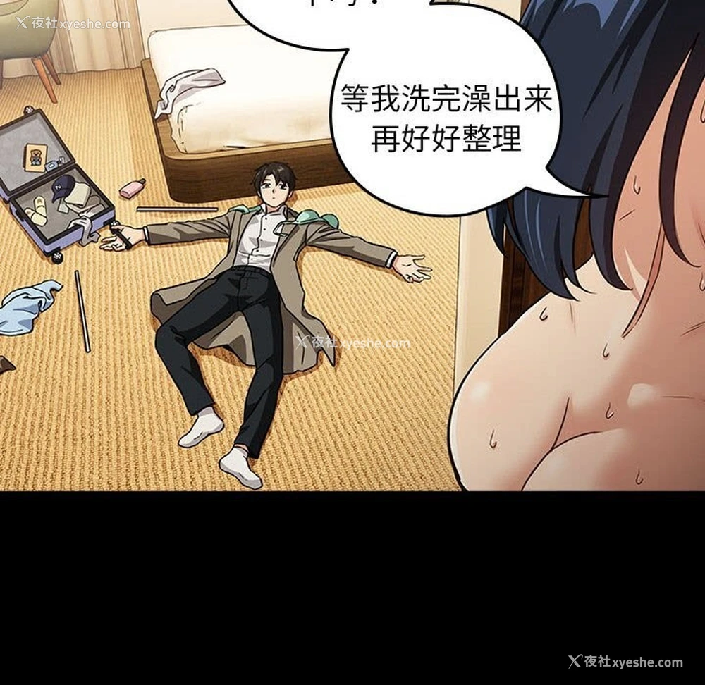 10P - 下班后的秘密关系