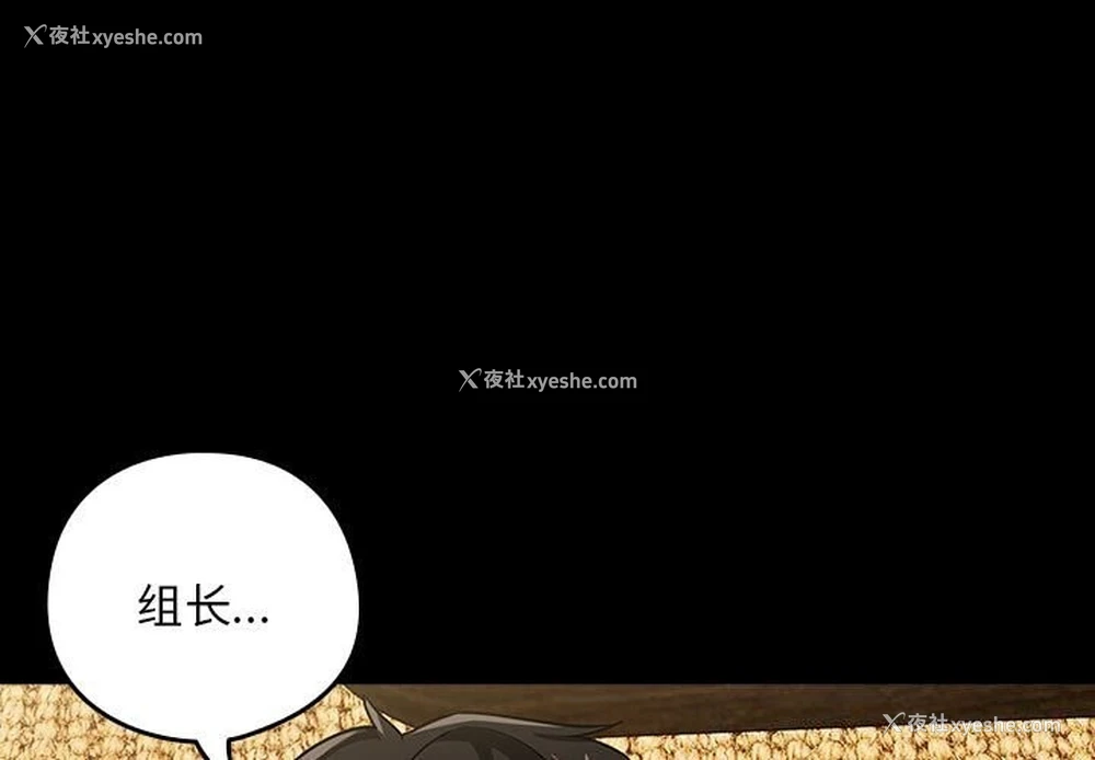 1P - 下班后的秘密关系