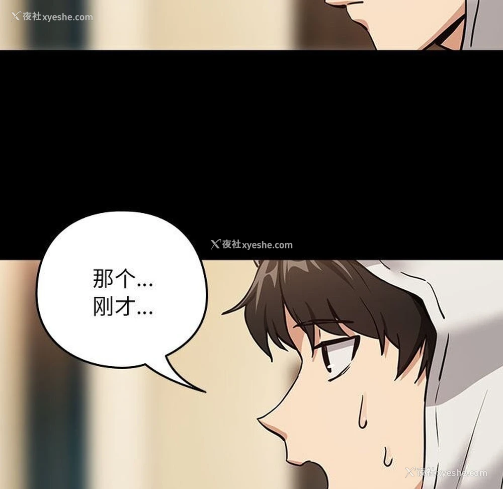 20P - 下班后的秘密关系
