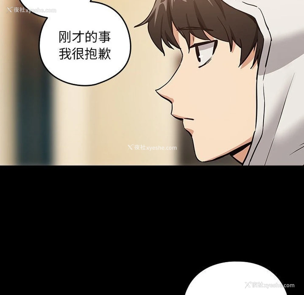 23P - 下班后的秘密关系