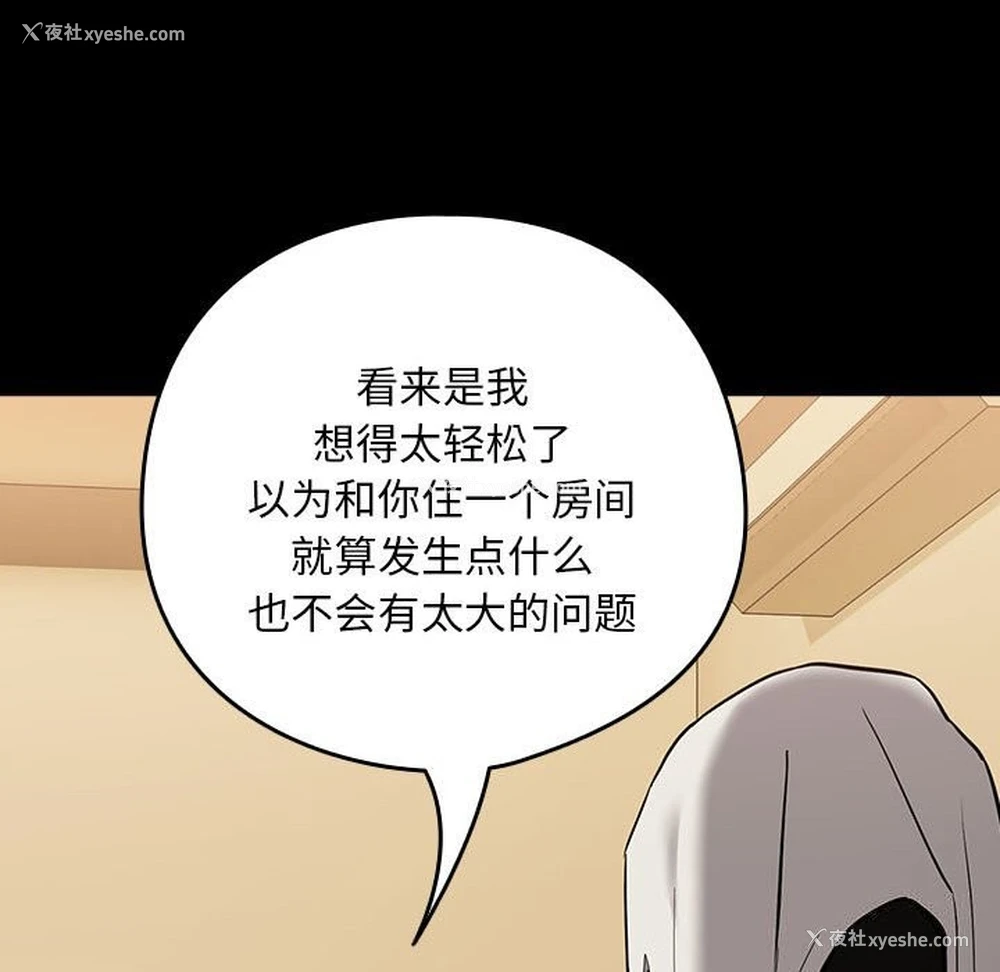 26P - 下班后的秘密关系